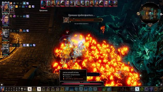 [Divinity: Original Sin 2] Божественность и ее последствия (концовки) смотреть онлайн