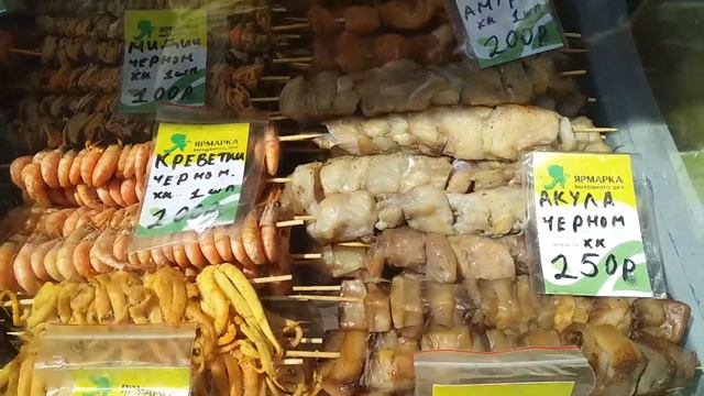 ГЕЛЕНДЖИК - ПРОГУЛКА НА ЯРМАРКЕ ВЫХОДНОГО ДНЯ 🍓🍇.#геленджик#жизньнаморе #отдыхвгеленджике #море смотреть онлайн