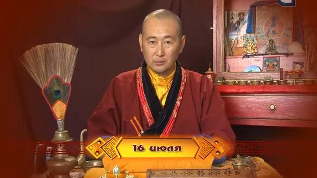 Зурхай на 16.07.2014 на русском языке