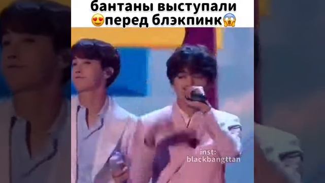 BlackBangtan . ВТS выступили перед Blackpink. Это так реалистично ??