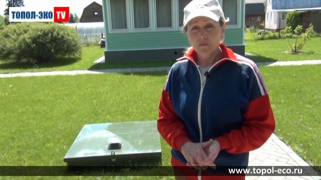 Отзывы об установке "ТОПАС" от "ТОПОЛ-ЭКО" смотреть онлайн