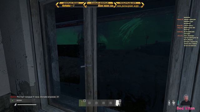 DayZ Chernarus➤Вдали от жён [Сo-op]➤6 смотреть онлайн