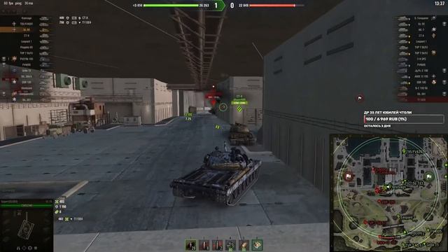 ПЯТНИЦА! | стрим World of tanks | GAGARRI смотреть онлайн