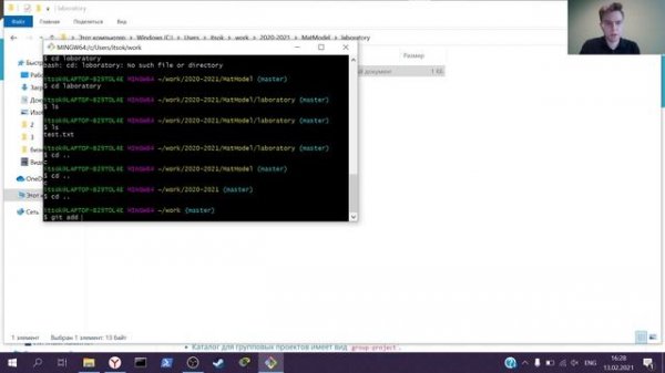 Git. Создание каталогов и пуш на github.