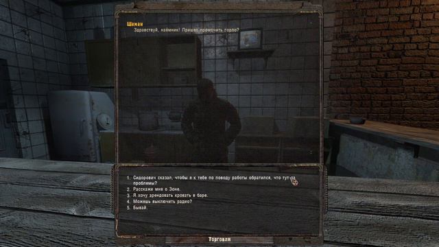 S.T.A.L.K.E.R.: Пространственная Аномалия • Прохождение • Серия #6 смотреть онлайн