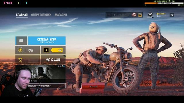 ?STREAM from GROZNAMA? (R6) РАДУЖНАЯ ПЯТНИЦА (22.03.2019) смотреть онлайн