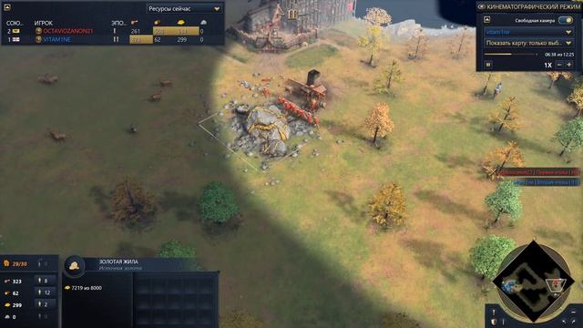 Age of Empires IV / Как ВСЕГДА побеждать за АНГЛИЮ? смотреть онлайн