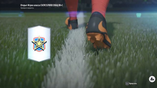 Еще больше паков с игроками (FIFA Online 4) смотреть онлайн