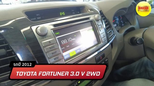 รีวิว TOYOTA FORTUNER 3.0 V 2WD ปี 2012 (โตโยต้า ฟอร์จูนเนอร์) SUVมือสอง ออกรถ 1,000บาท ทั่วไทย смотреть онлайн