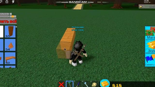 Баги на полёт в Build A Boat For Treasure ROBLOX смотреть онлайн