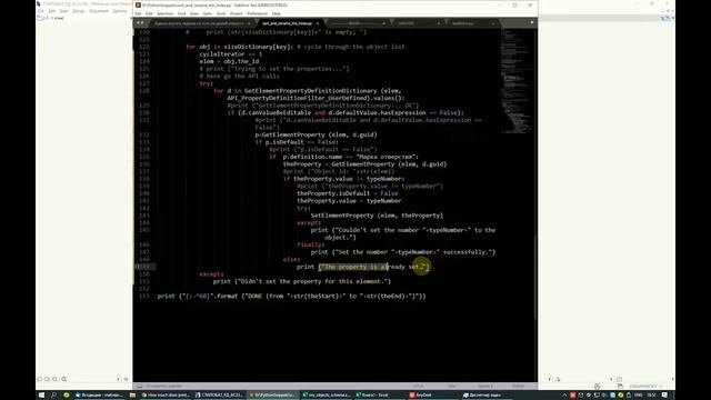 Задаём свойства списку объектов в ArchiCAD 23 через Python смотреть онлайн