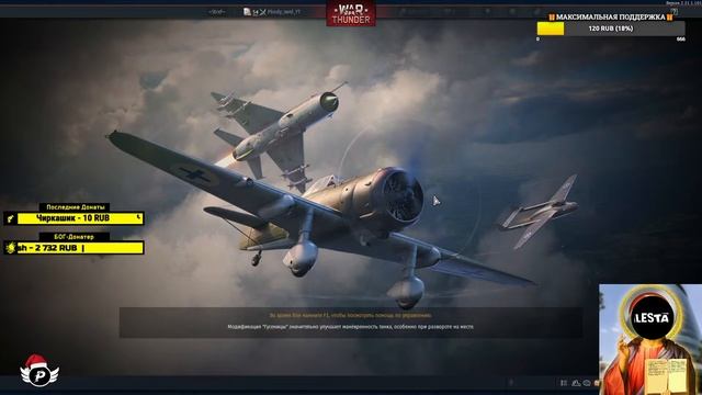 ⚡КАТАЕМСЯ В РАНДОМЕ ТУНДРЫ●+ВАЖНАЯ ИНФА ● War Thunder смотреть онлайн