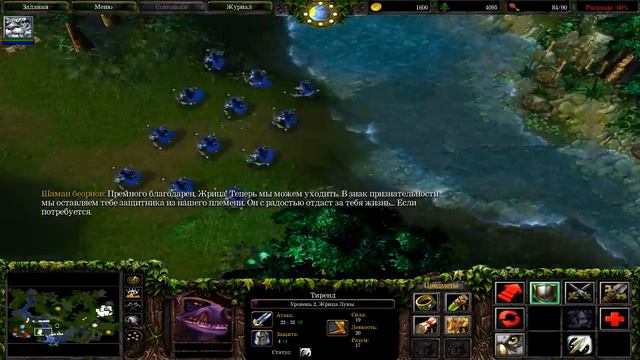 Прохождение Warcraft 3 #15- Начало конца, и развитие за эльфов смотреть онлайн