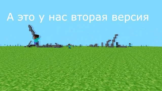 3 САМЫХ ПЕРВЫХ ВЕРСИЙ МАЙНКРАФТА! смотреть онлайн