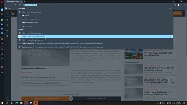 КАК ПОЛУЧИТЬ КЛЮЧ ОТ КРНЛ В 2023 БЕЗ РЕКЛАМ//HOW TO GET KRNL KEY IN 2023 смотреть онлайн