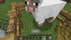 играю в майкрафт