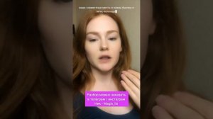 18 аркан в совместимости пары в матрице судьбы