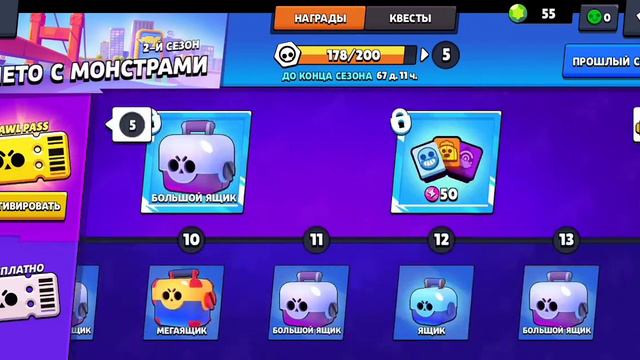 Розыгрыш аккаунта в бравл старс!