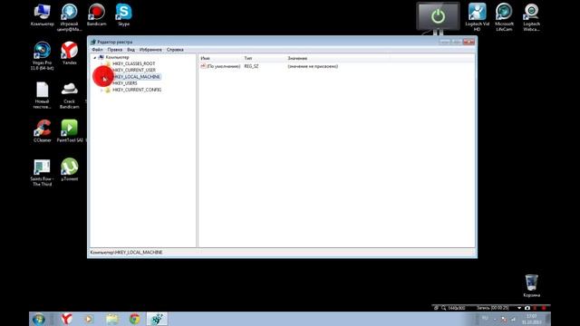 Как поставить русский язык на sony vegas pro 11. смотреть онлайн