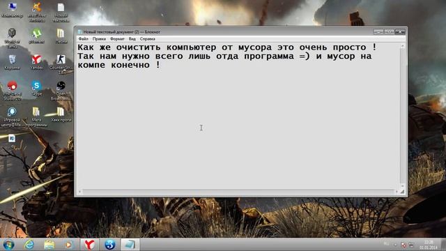 Очистка компьютера смотреть онлайн