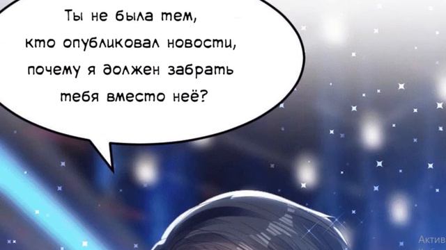 Гениальный муж и сильная жена 8 глава \МАРАФОН ДЕНЬ 2/