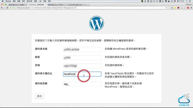 [csie.io] URL Masking + Wordpress安裝教學 смотреть онлайн