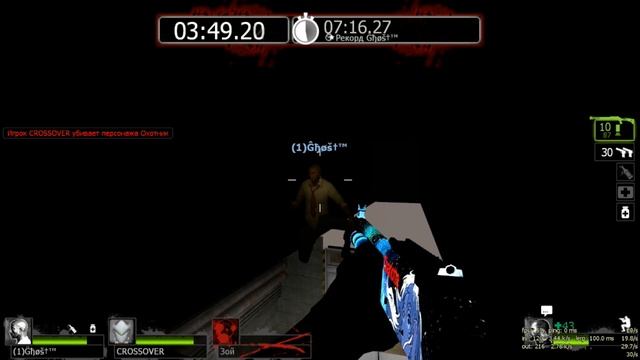 Баг на карте Bunker глава Bad Day left 4 dead 2 (1,5 бага ) смотреть онлайн