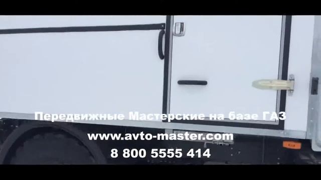 газель автомастерская djeco Владимир смотреть онлайн