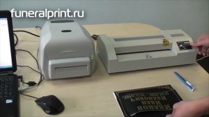Процесс печати ритуальных траурных табличек на принтере Funeral print