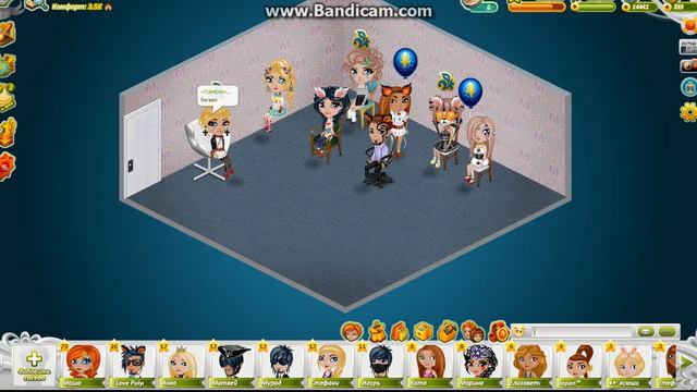 Стулья) смотреть онлайн