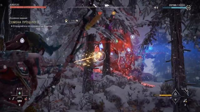 Котёл Йота - перехватываем Загонщиков - Horizon forbidden West прохождение #13 смотреть онлайн