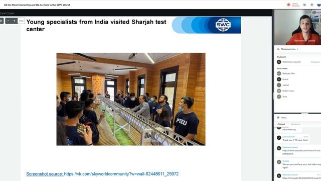 All the Most Interesting and Up to Date in the SWC World 17.08.2022, Leonid Rakhmanov. смотреть онлайн