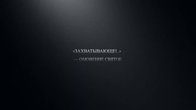 Крещение Святое На Ручье. смотреть онлайн