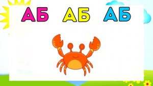 Развитие речи для детей ЧИСТОГОВОРКИ Учимся говорить Развивающие мультики для малышей