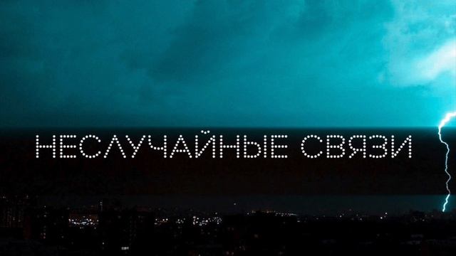 Спектакль смотреть онлайн