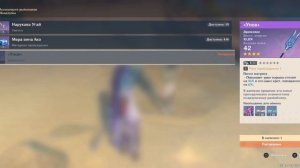 ГДЕ и КАК получить НОВОЕ F2P КОПЬЕ "Улов"? [Genshin Impact]