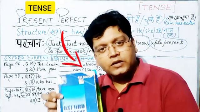 Present Perfect Tense Ashwini Sir | #basic_English_grammar #basic_of_tenses | bihar board english 1 смотреть онлайн