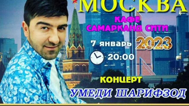 4 января 2023 г. смотреть онлайн