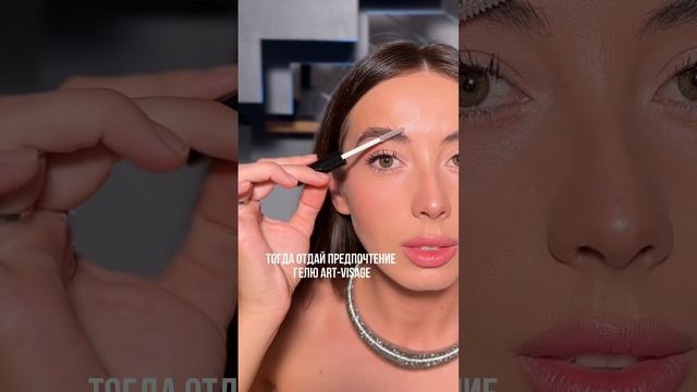 Art-Visage или Púsy? Какой гель подойдет тебе? #makeuptutorial #makeup #beauty #makeuptutorials смотреть онлайн