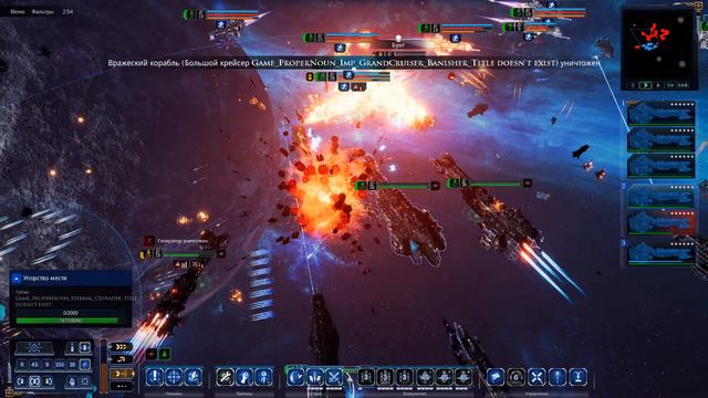 Храфнкель vs крепость Фаланга Мод на сверхжирные корабли Battlefleet Gothic: Armada 2 Skalgrim смотреть онлайн