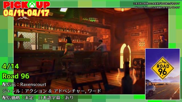 【04/11~04/17 2022】XboxゲームリリースPICK UP!【XBOX】 смотреть онлайн