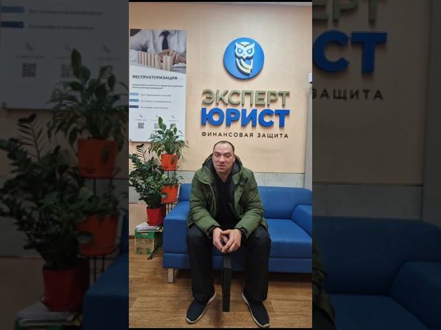 Отзыв о банкротстве физических лиц 25/01/24