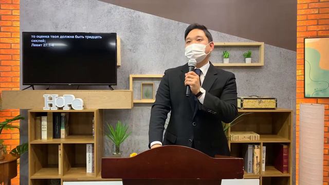 Доверяй Господу | Пастор Чой Петр смотреть онлайн