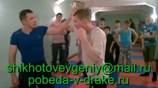 "Боевые Приемы Рукопашного Боя для Победы в Драке" №1708 смотреть онлайн