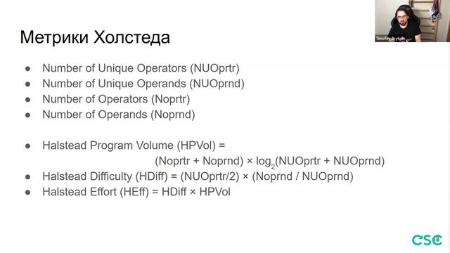 Лекция 13. Качество ПО смотреть онлайн