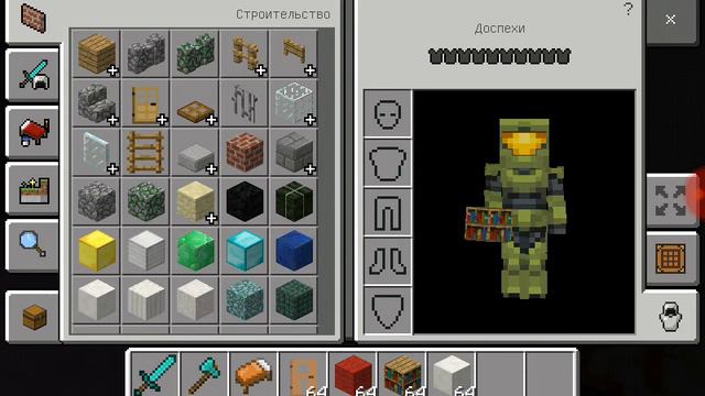 Играю в майнкрафт с Андреем смотреть онлайн