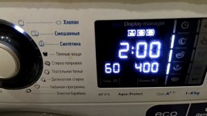 Стиральная машина Атлант 60у1214 время стирки на программе Хлопок