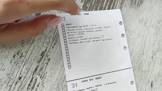 Планируй со мной. PLAN WITH ME. Week in my planner.Как я веду ежедневник.Мое планирование 21-27 июн смотреть онлайн