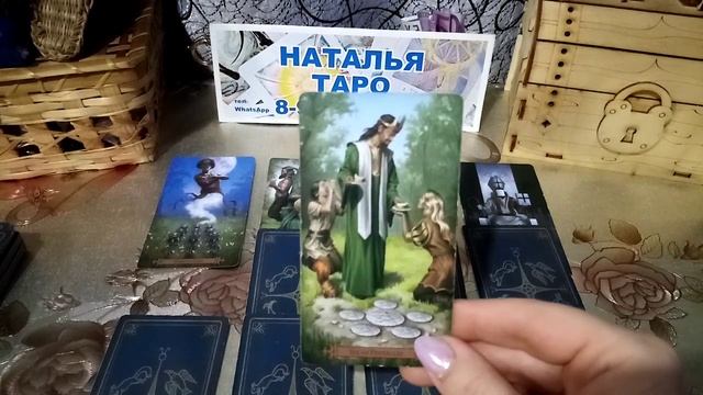 карта дня на 10 февраля 2023 года смотреть онлайн