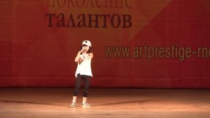 Мария Спицына, 8 лет,конкурсная песня  «Девчонка современная»